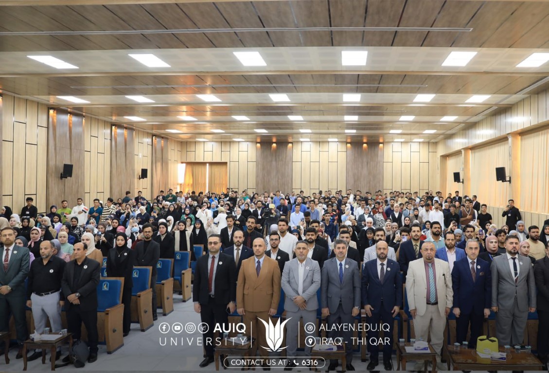 Al Ayen Iraqi University Celebrates The Third Edition Of World al-ayen-iraqi-university-celebrates-the-third-edition-of-world