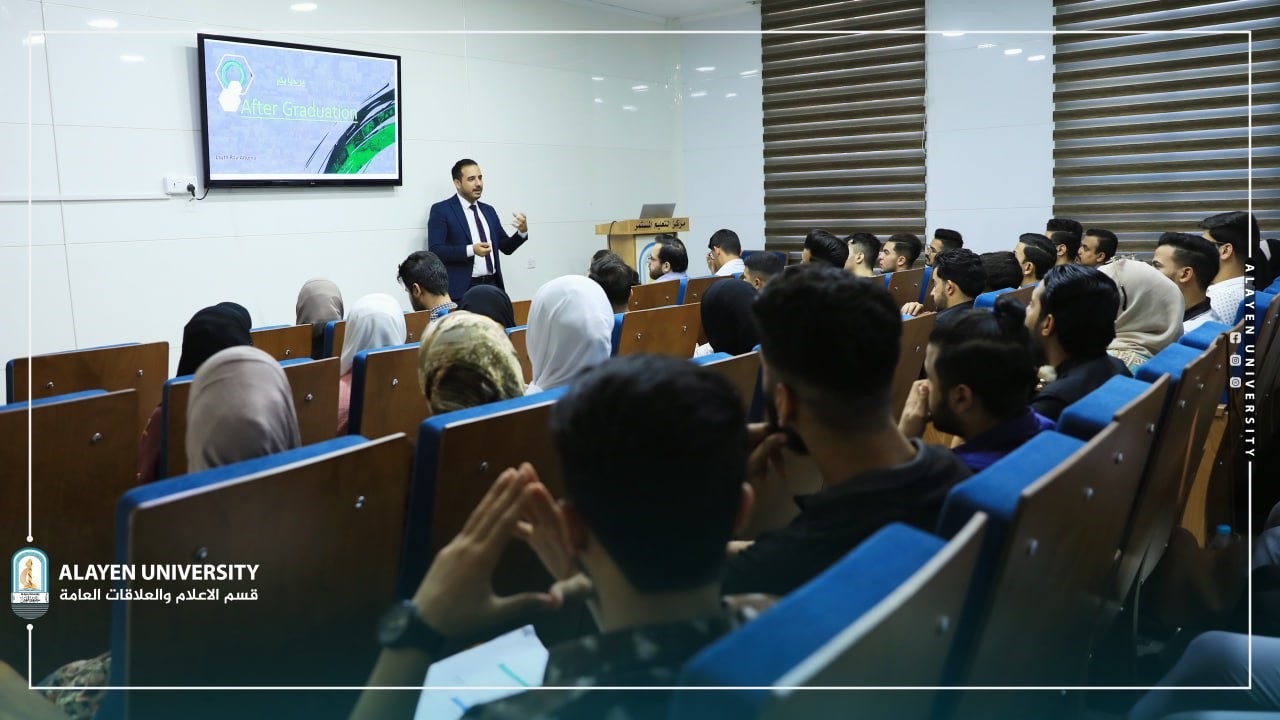 Al-Ayen University holds a workshop entitled Post-Graduation..?