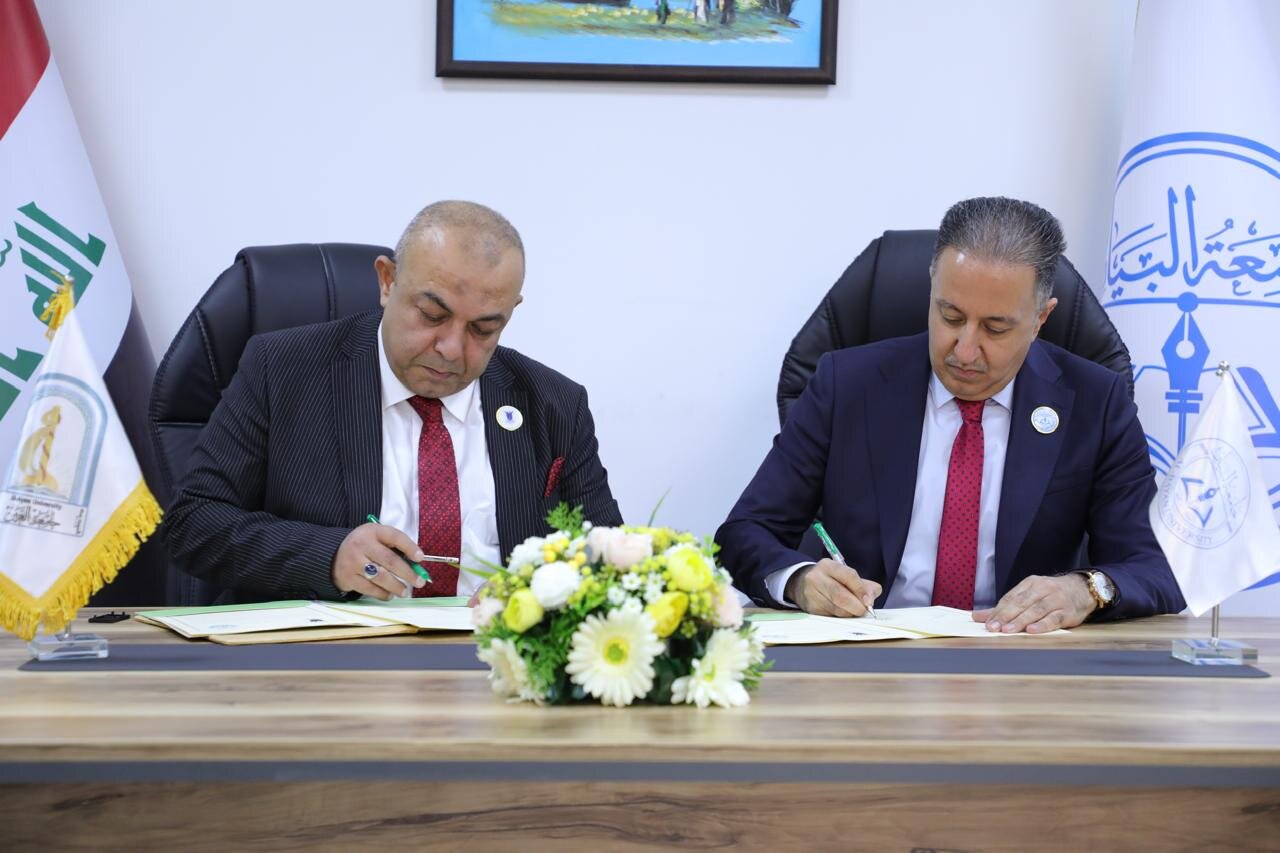 Al-Ayen Iraqi University signs a memorandum of understanding and ...