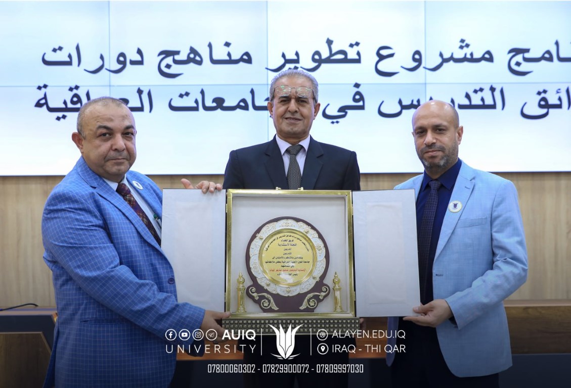 Al-Ayen University receives the honor of the advisory committee expert team