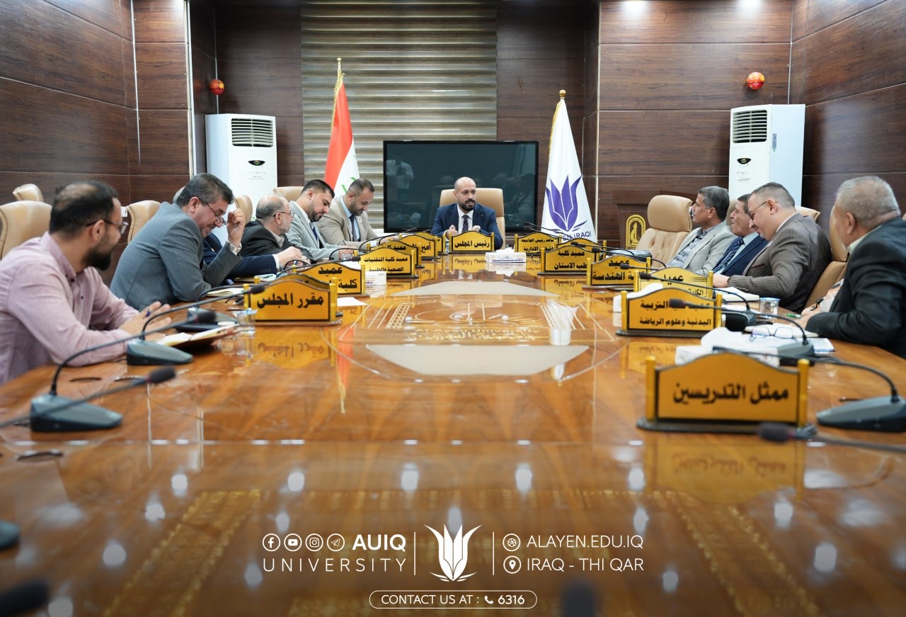 Al-Ayen Iraqi University holds its fifteenth open session to follow up ...
